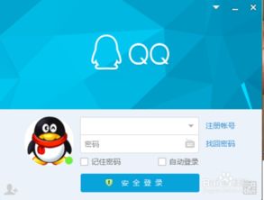 迷你版腾讯网总是出现无法显示该怎么解决?