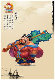 八仙过海汉钟离是什么生肖，钟离仙诞是什么生肖
