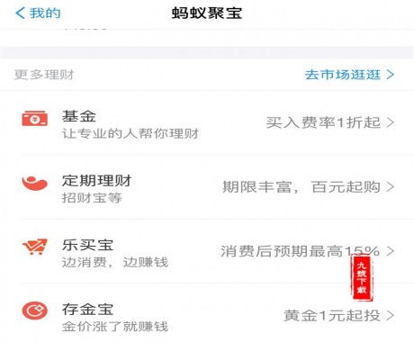 支付宝中的养老保险可靠吗?，支付宝里的养老保险可靠吗