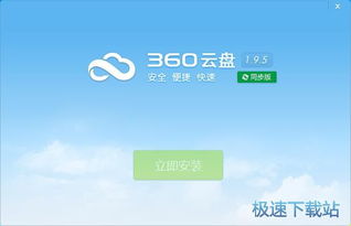 苹果手机怎么关闭云端同步，剪映云端同步