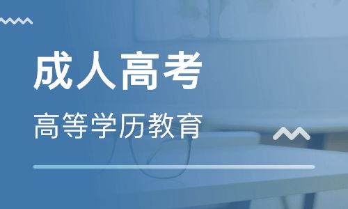 夜大和函授的区别是什么