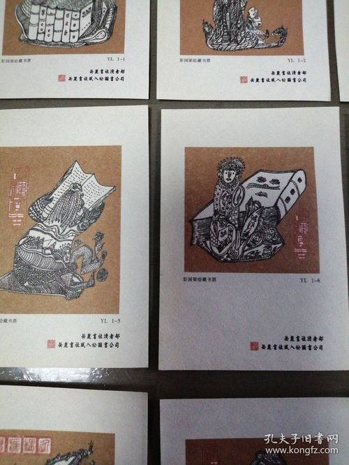 藏书票的解释是什么?