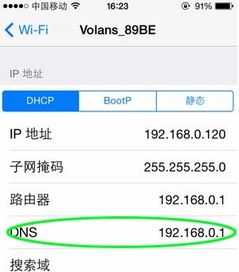 无法连接到appstore还原网络也没用，无法连接到AppStore几天