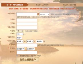 爱西楼网是不是一个交友网站啊?