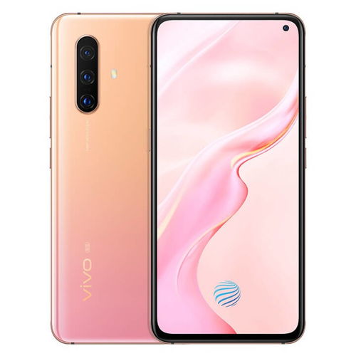 vivox27手机价格表，vivox27手机价格8+256 配置