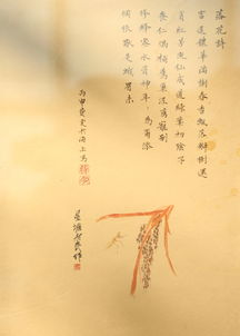 红豆诗词 唐王维，红豆诗 全诗