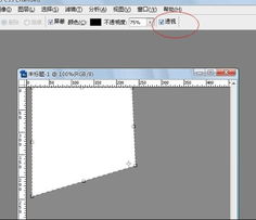 ps裁剪工具怎么自由裁剪形状，ps裁剪工具怎么自由裁剪视频