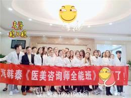 上海会计培训机构排行榜