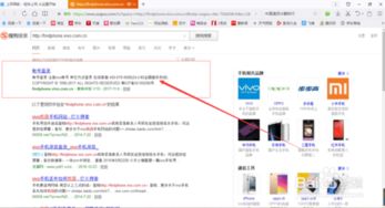 怎么登录vivo手机账号