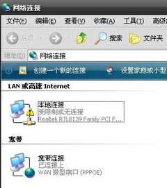 电脑没网怎么装网卡驱动，电脑没网是怎么回事