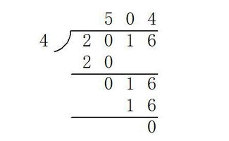 2016年是平年还是闰年吗，2016年是平年还是闰年有几个星期零几天