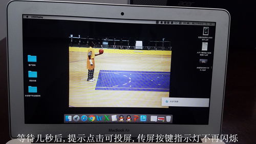 笔记本怎么无线投屏到电视
