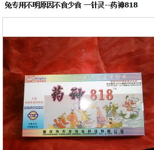 什么叫革兰氏阳性菌和革兰氏阴性菌?