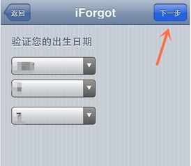 id被锁了怎么才能解锁密码忘记了，id被锁了怎么才能解锁邮箱