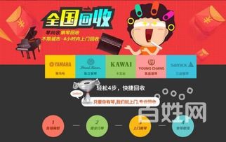 钢琴等级划分标准