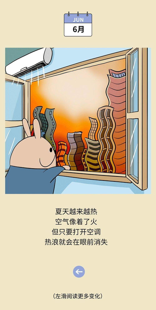 覆巢之下无完卵下一句，覆巢之下无完卵出处