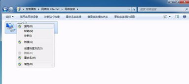 电脑没网了怎么办?