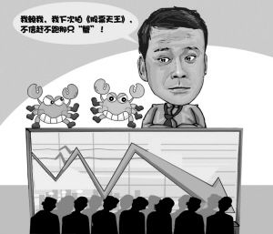 螃蟹效应是什么意思，丁蟹效应跟哪位演员有关
