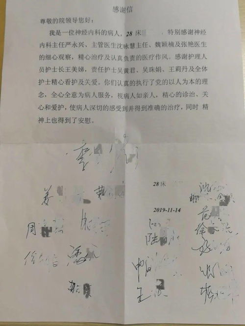 洛桑-一封家书歌词