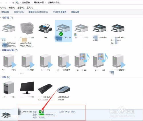 一台打印机怎么连接两台电脑win7，一台打印机怎么连接两台电脑不同网络