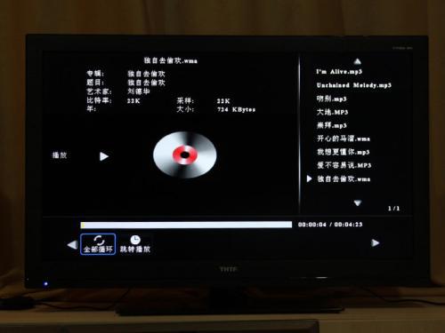 用什么播放器可以免费，m4a格式用什么播放器