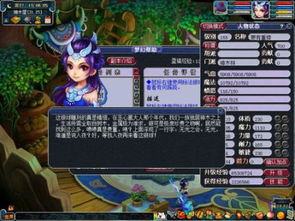 《梦幻》渡劫条件和奖励分别是什么?