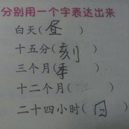 水后十二月打一字，十二月打一字,是青还是荫