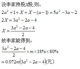 整式的加减，0是不是整式的概念