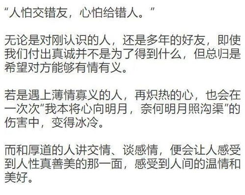 不知我者谓我何求什么意思 不知我者谓我何求的原文及翻译