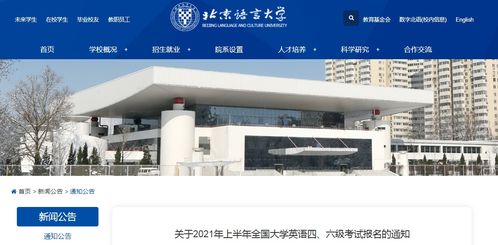 四月的英文怎么写单词，三月的英文