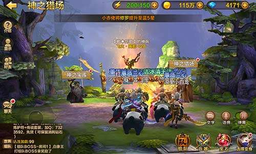 斗战神新区等级封印表，斗战神新区充值活动