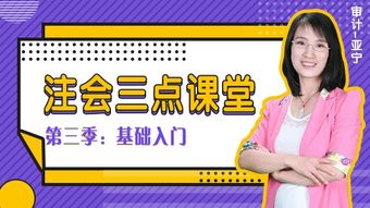 什么是财务报表层次的重大错报风险