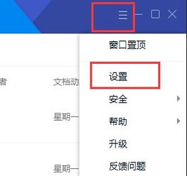 离线请留言是什么?