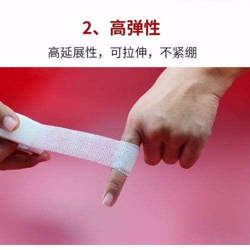 手指绷带为什么能粘住，手指绷带包扎法