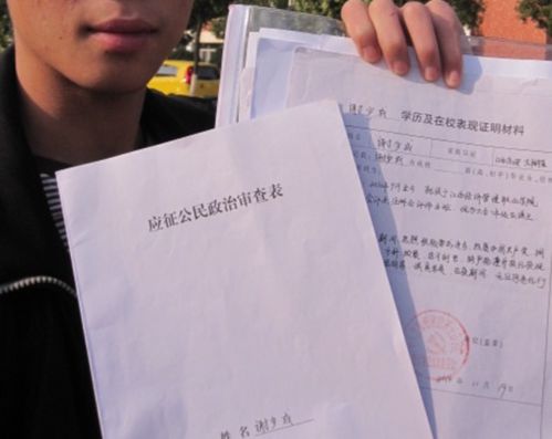 政审表去哪里开应届生，政审表去哪弄