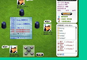 广州大话骰怎么玩?