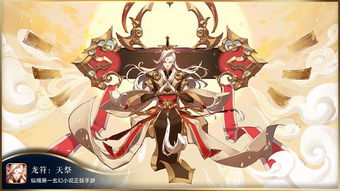 《圣王》txt