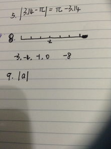 “九”的笔顺怎么写?