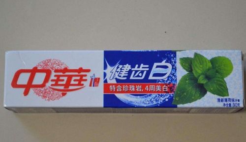 好牙膏中国造是哪个牌子，中华牙膏是中国品牌吗