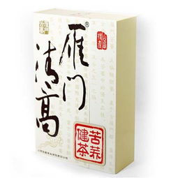 谁知道雁门清高红曲茶的正确饮用方法