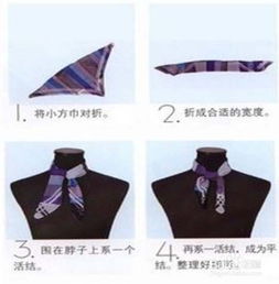 最简单的小方巾系法(INS小方形丝巾的5种系法教程)