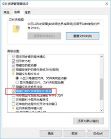 win11文件怎么显示后缀名，文件怎么显示后缀名links