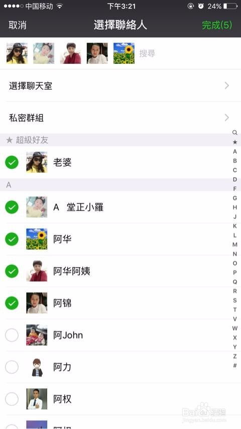 个人怎么加入微信群，群号怎么加入微信群