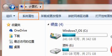 Win10怎么看电脑运行内存，怎么看电脑运行内存够不够用