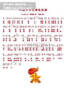 编号85797歌词马嘉祺，编号85797歌词相关文章
