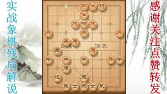 中国象棋中的龟背炮阵的进攻方式是什么?