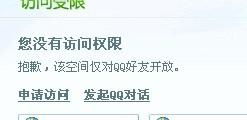 开放是什么意思