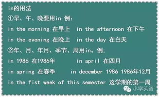 bdpq如何区分顺口溜