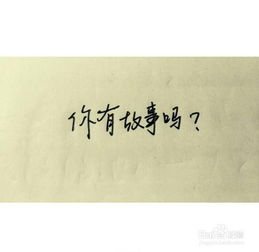 文艺是什么意思
