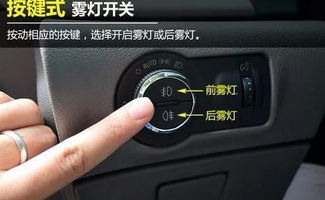 示廓灯与前后位置灯有甚么区分?